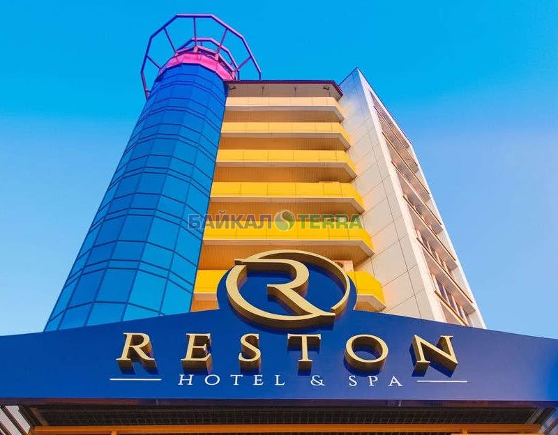 Гостиничный комплекс Reston Hotel & Spa
